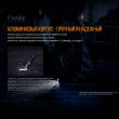 Фонарь светодиодный тактический, FENIX, Китай_00804490048406488808.jpg