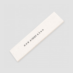 Брусок для чистки абразивов Бодрид 150GV, Техностудия «Профиль», Россия, Искусственные точильные камни и бруски