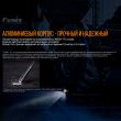 Фонарь светодиодный тактический, FENIX, Китай_00804490047326853700.jpg