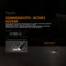 Фонарь светодиодный, FENIX, Китай_00804490046569185352.jpg