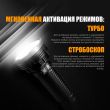 Фонарь светодиодный тактический, FENIX, Китай_00804490062154425049.jpg