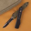 Нож автоматический фронтальный выкидной Ultratech, 8,7 см, MICROTECH, США_00814010045560728735.jpg