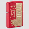 Зажигалка бензиновая Year of the Dragon 2024, ZIPPO, США