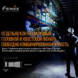 Фонарь светодиодный, FENIX, Китай_00804490062301855643.jpg