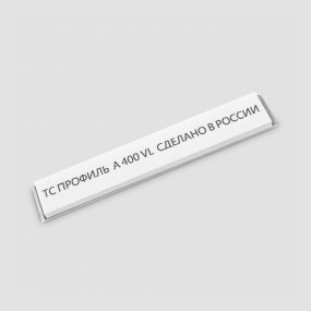 Камень TSPROF Профиль A, F400, Техностудия «Профиль», Россия, Искусственные точильные камни и бруски