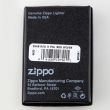 Зажигалка Classic High Polish Brass, ZIPPO, США_00781250010032303739.jpg