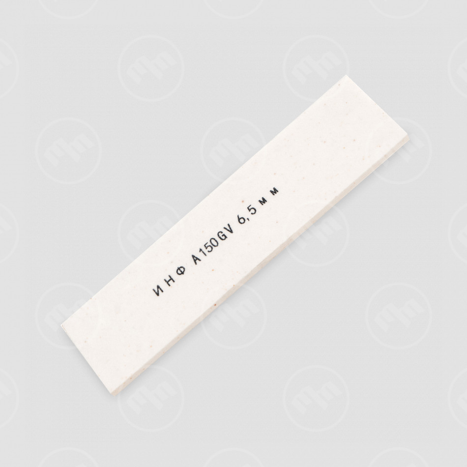 Брусок для чистки абразивов Бодрид 150GV, Техностудия «Профиль», Россия