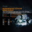 Фонарь светодиодный, FENIX, Китай_00804490046565441862.jpg