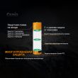Аккумулятор 21700, FENIX, Китай_00804480061693385668.jpg