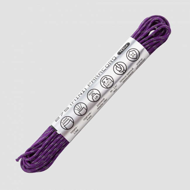 Паракорд 275 световозвращающий purple, 10 м, серия Cord 275, CORD, Россия