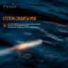 Фонарь светодиодный тактический, FENIX, Китай_00804490048560634364.jpg