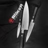 Набор из 3-х кухонных ножей, серия Damast Black, BOKER, Германия_00809920051977488493.jpg