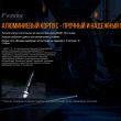 Фонарь светодиодный тактический, FENIX, Китай_00804490048556154227.jpg