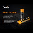 Аккумулятор 18650, FENIX, Китай_00804480061570261194.jpg