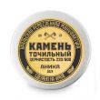 Камень для заточки топора 220/600 grit, УРМ АНИКА, Россия_00813990047358241860.jpg