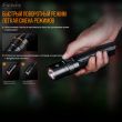 Фонарь светодиодный, FENIX, Китай_00804490045928518116.jpg