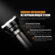 Фонарь светодиодный тактический, FENIX, Китай_00804490062001557168.jpg