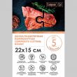 Доска разделочная композитная, 22х15см, орех, серия Fashion, ComposeEat, Россия_00810820059131284977.jpg