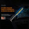 Фонарь светодиодный, FENIX, Китай_00804490045941631415.jpg