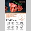 Доска разделочная композитная c желобом, 29х22см, орех, серия Fashion, ComposeEat, Россия_00810820058741399786.jpg