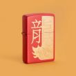 Зажигалка бензиновая Year of the Dragon 2024, ZIPPO, США_00819180055210062975.jpg