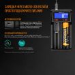 Зарядное устройство, FENIX, Китай_00804480062215701480.jpg