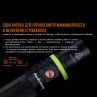 Фонарь светодиодный, FENIX, Китай_00804490049524864159.jpg