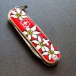 Нож швейцарский складной Classic SD, 7 функций, VICTORINOX, Швейцария_00815900043423707886.jpg