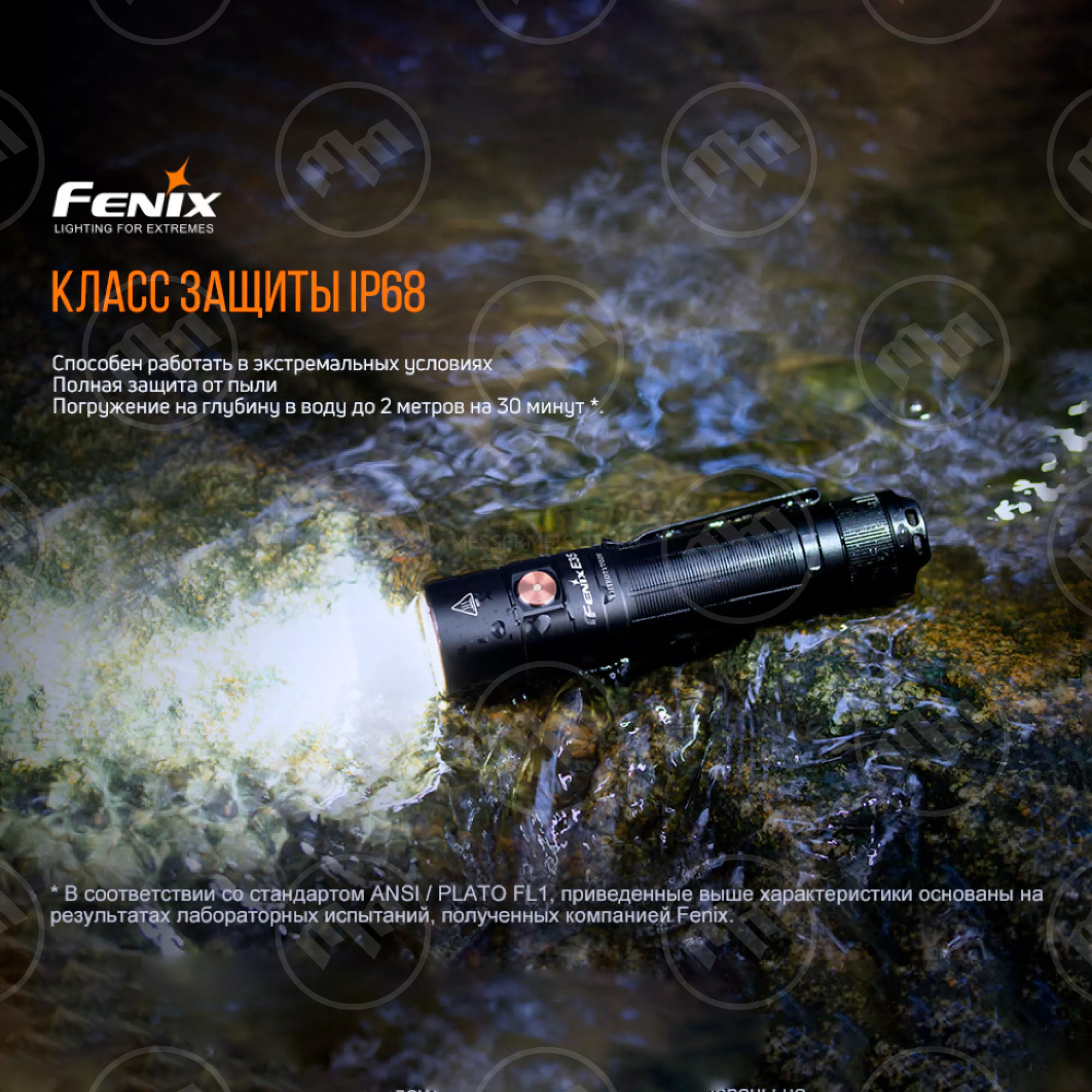 Фонарь fenix e35r. Фонарь fenix e35 v3. Фонарь fenix e35r. Фонарь nitecore ef1 1403090. Fenix eu 35.