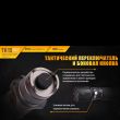 Фонарь светодиодный тактический, FENIX, Китай_00804490047426463752.jpg