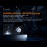 Фонарь светодиодный профессиональный, FENIX, Китай_00804490052265011157.jpg