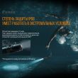 Фонарь светодиодный, FENIX, Китай_00804490046577128097.jpg