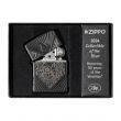 Зажигалка бензиновая Armor, ZIPPO, США_00819180047215118590.jpg