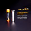 Аккумулятор 18650, FENIX, Китай_00804490060156547012.jpg