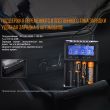 Зарядное устройство, FENIX, Китай_00804480062078001755.jpg