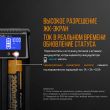 Зарядное устройство, FENIX, Китай_00804480062226319644.jpg