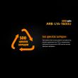 Аккумулятор 14500, FENIX, Китай_00804490060011466780.jpg