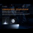 Фонарь светодиодный профессиональный, FENIX, Китай_00804490052265011157.jpg