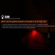 Фонарь светодиодный кемпинговый, FENIX, Китай_00804480062331523770.jpg