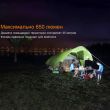Фонарь светодиодный кемпинговый, FENIX, Китай_00804490059478799326.jpg