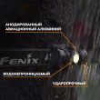 Фонарь светодиодный налобный, FENIX, Китай_00818040042722603866.jpg