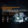 Фонарь светодиодный, FENIX, Китай_00804490046565441862.jpg