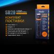 Фонарь светодиодный для дайвинга, FENIX, Китай_00804490047101339852.jpg
