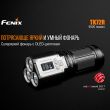 Фонарь светодиодный тактический, FENIX, Китай_00804490061828942200.jpg