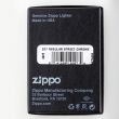 Зажигалка ZIPPO Classic с покрытием Street Chrome, латунь/сталь, серебристая, матовая, ZIPPO, США_00781250009763998358.jpg