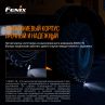 Фонарь светодиодный тактический, FENIX, Китай_00804490047558167842.jpg