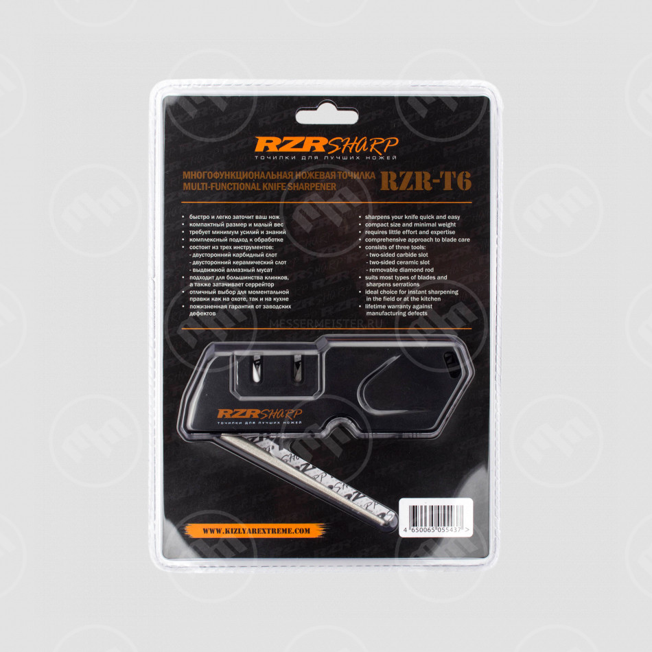 Точилка многофункциональная с мусатом, KIZLYAR SUPREME, Россия