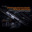 Фонарь светодиодный тактический, FENIX, Китай_00804490047209841360.jpg
