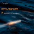 Фонарь светодиодный тактический, FENIX, Китай_00804490048560634364.jpg