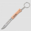 Нож складной - брелок «Opinel 4 Keyring», длина клинка: 5,0 см, OPINEL, Франция_00792300043130836658.jpg